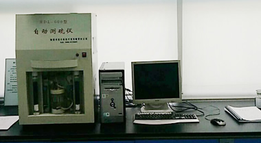 黑龍江煤礦礦用產品檢驗中心HDL-600型自動測硫儀現場照片